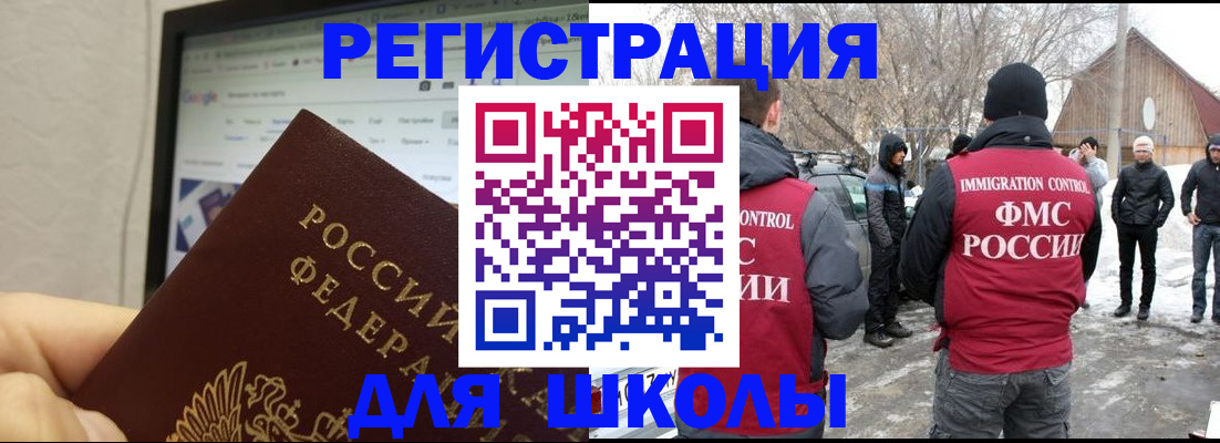 найти адрес прописки в Татарске